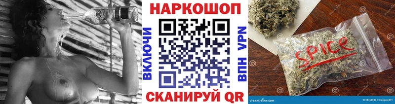 Вейп ТГК Буйнакск