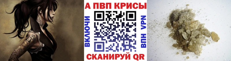 A PVP мука Буйнакск