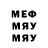 Метадон кристалл DMGR