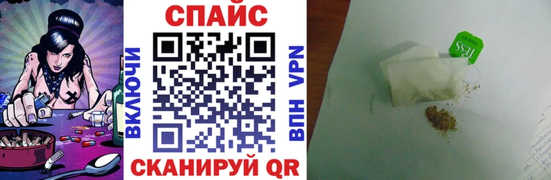 Бутират 99%  Буйнакск 