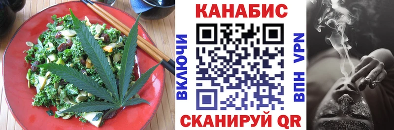 Еда ТГК марихуана  MEGA зеркало  Буйнакск  цена  