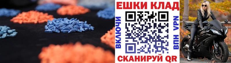 цена   Буйнакск  Экстази Cube 