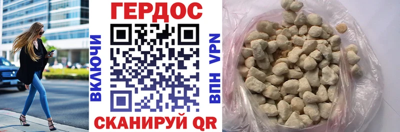 Героин Heroin  купить  сайты  Буйнакск 