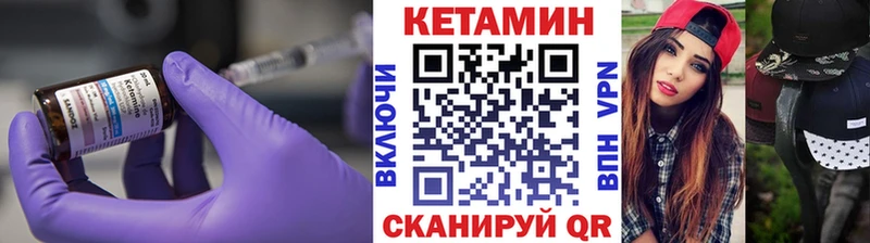 Кетамин VHQ  Буйнакск 