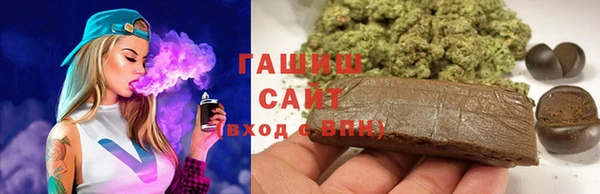 гашиш Дмитровск