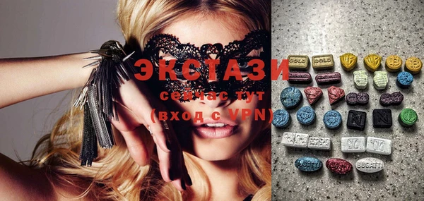 ECSTASY Гусиноозёрск