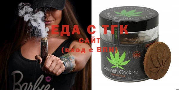 MDMA Гусев