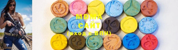 ECSTASY Гусиноозёрск