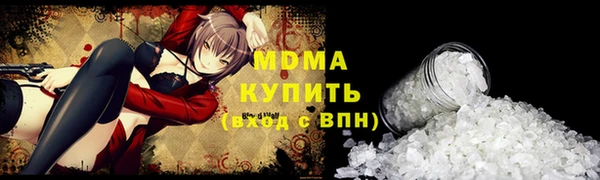 ALPHA-PVP Дмитриев