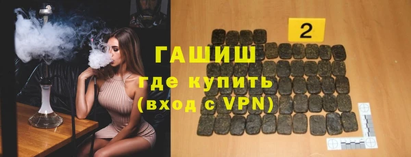 MDMA Гусев