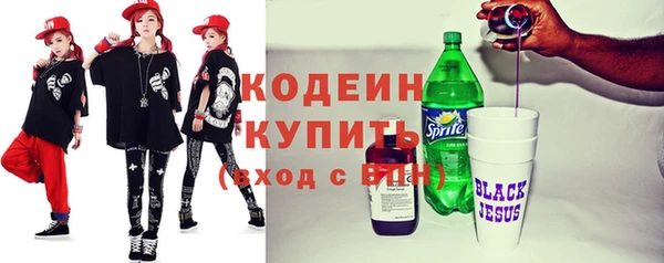 MDMA Гусев