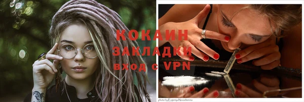 ALPHA-PVP Дмитриев