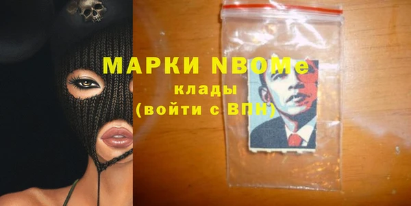 ECSTASY Гусиноозёрск