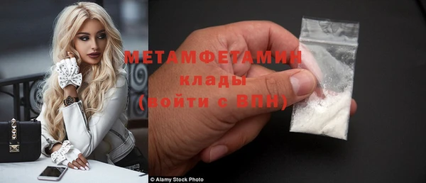 MDMA Premium VHQ Горнозаводск