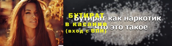 гашиш Дмитровск