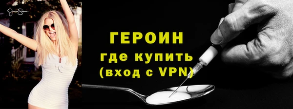 MDMA Гусев