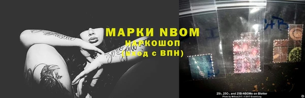 ECSTASY Гусиноозёрск