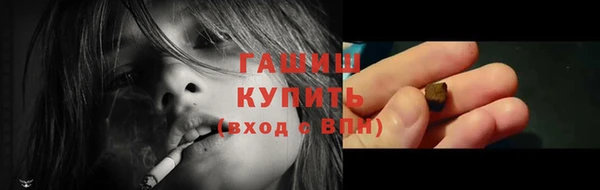 гашиш Дмитровск