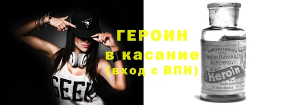 MDMA Гусев