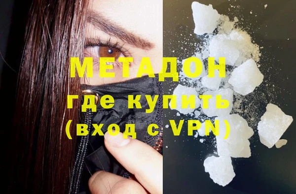ALPHA-PVP Дмитриев