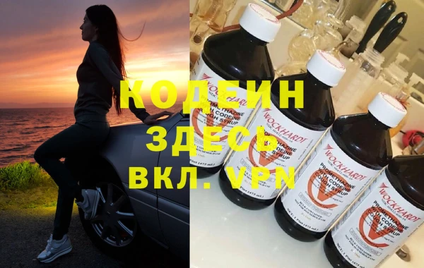 гашиш Дмитровск
