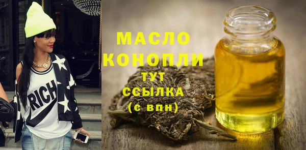 MDMA Гусев