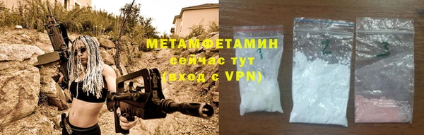 MDMA Premium VHQ Горнозаводск