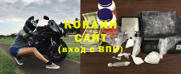 ECSTASY Гусиноозёрск