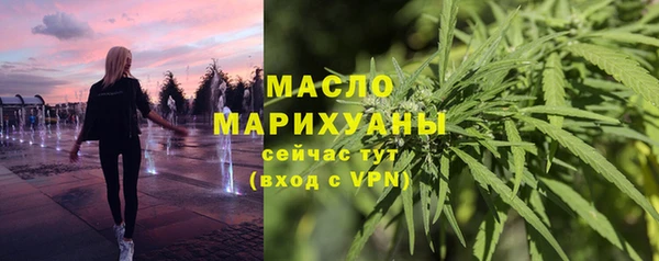 MDMA Гусев