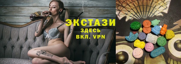 синтетический гашиш Покачи