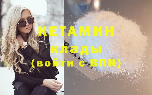 ECSTASY Гусиноозёрск