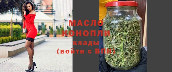 гашиш Дмитровск