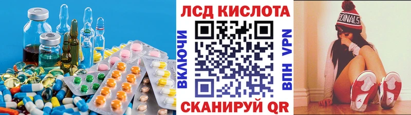 ЛСД экстази ecstasy  Буйнакск 
