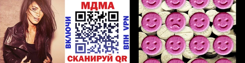 omg как зайти  Буйнакск  MDMA Molly  даркнет сайт 