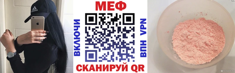 Мефедрон кристаллы  где найти   Буйнакск 