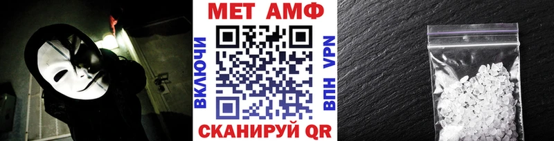 МЕТАМФЕТАМИН витя Буйнакск
