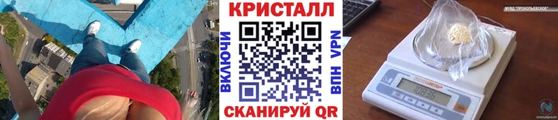 Метамфетамин кристалл  shop официальный сайт  Буйнакск  цена наркотик 