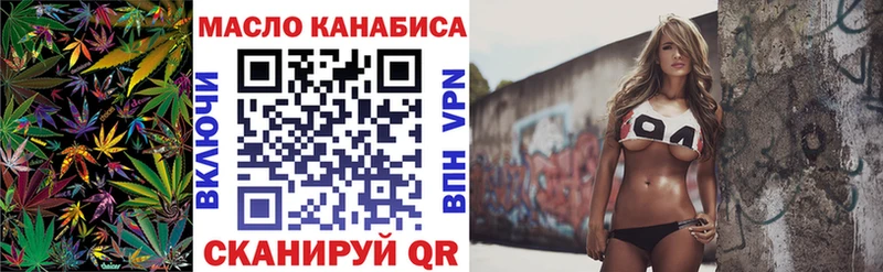 наркота  мега зеркало  Дистиллят ТГК вейп с тгк  Буйнакск 